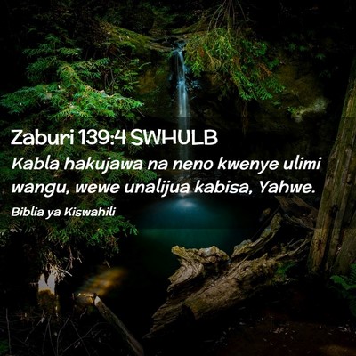 Picture 02 - Zaburi 139:4 SWHULB - Kabla hakujawa na neno kwenye ulimi wangu, wewe - Bible Verse Picture