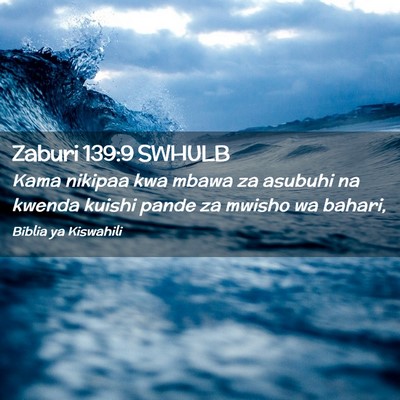 Picture 02 - Zaburi 139:9 SWHULB - Kama nikipaa kwa mbawa za asubuhi na kwenda - Bible Verse Picture