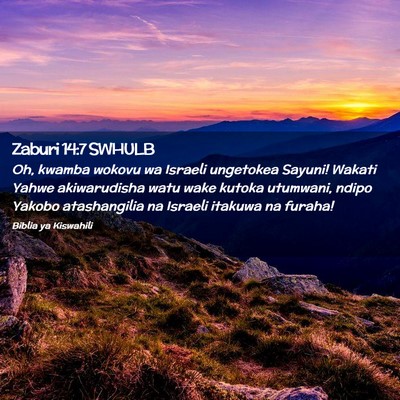 Picture 02 - Zaburi 14:7 SWHULB - Oh, kwamba wokovu wa Israeli ungetokea Sayuni! - Bible Verse Picture