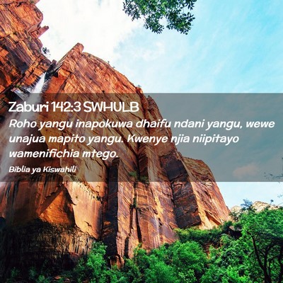 Picture 02 - Zaburi 142:3 SWHULB - Roho yangu inapokuwa dhaifu ndani yangu, wewe - Bible Verse Picture