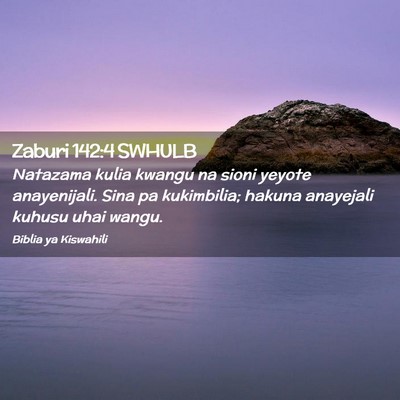 Picture 02 - Zaburi 142:4 SWHULB - Natazama kulia kwangu na sioni yeyote - Bible Verse Picture