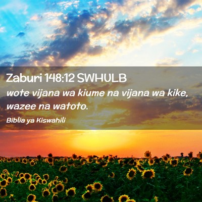 Picture 02 - Zaburi 148:12 SWHULB - wote vijana wa kiume na vijana wa kike, wazee na - Bible Verse Picture