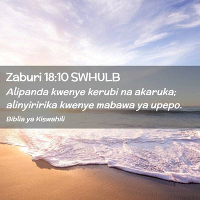 Picture 02 - Zaburi 18:10 SWHULB - Alipanda kwenye kerubi na akaruka; alinyiririka - Bible Verse Picture