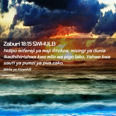 Picture 02 - Zaburi 18:15 SWHULB - Ndipo mifereji ya maji ilitokea; misingi ya dunia - Bible Verse Picture