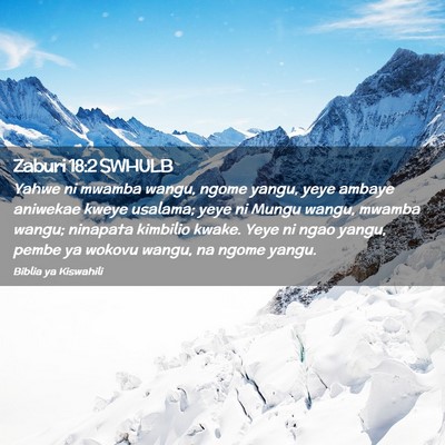 Picture 02 - Zaburi 18:2 SWHULB - Yahwe ni mwamba wangu, ngome yangu, yeye ambaye - Bible Verse Picture