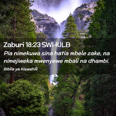 Picture 02 - Zaburi 18:23 SWHULB - Pia nimekuwa sina hatia mbele zake, na nimejiweka - Bible Verse Picture
