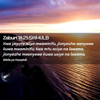 Picture 02 - Zaburi 18:25 SWHULB - Kwa yeyote aliye mwaminifu, jionyeshe wenyewe - Bible Verse Picture