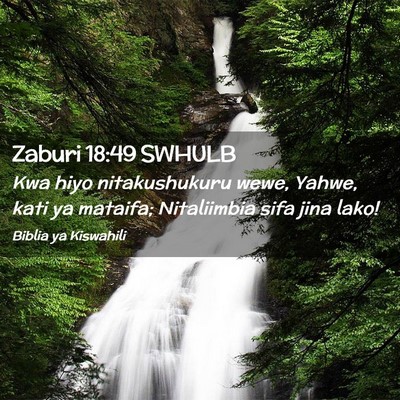Picture 02 - Zaburi 18:49 SWHULB - Kwa hiyo nitakushukuru wewe, Yahwe, kati ya - Bible Verse Picture