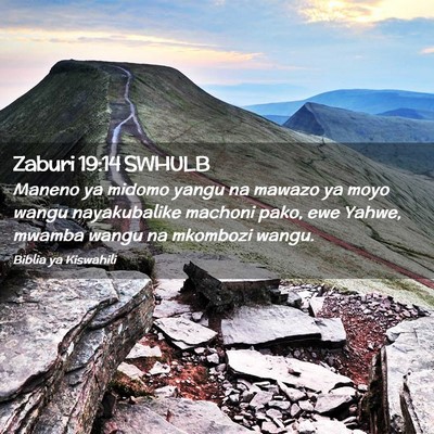 Picture 02 - Zaburi 19:14 SWHULB - Maneno ya midomo yangu na mawazo ya moyo wangu - Bible Verse Picture