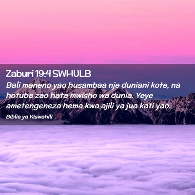 Picture 02 - Zaburi 19:4 SWHULB - Bali maneno yao husambaa nje duniani kote, na - Bible Verse Picture