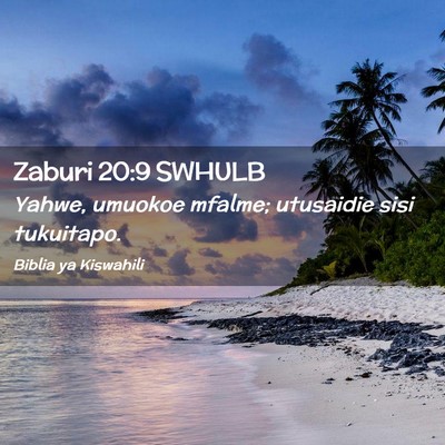Picture 02 - Zaburi 20:9 SWHULB - Yahwe, umuokoe mfalme; utusaidie sisi - Bible Verse Picture