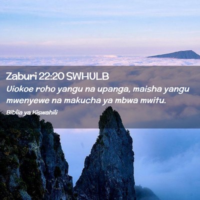 Picture 02 - Zaburi 22:20 SWHULB - Uiokoe roho yangu na upanga, maisha yangu - Bible Verse Picture
