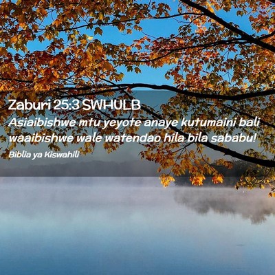 Picture 02 - Zaburi 25:3 SWHULB - Asiaibishwe mtu yeyote anaye kutumaini bali - Bible Verse Picture