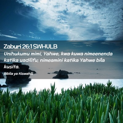 Picture 02 - Zaburi 26:1 SWHULB - Unihukumu mimi, Yahwe, kwa kuwa nimeenenda katika - Bible Verse Picture