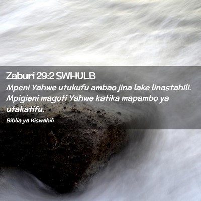 Picture 02 - Zaburi 29:2 SWHULB - Mpeni Yahwe utukufu ambao jina lake linastahili. - Bible Verse Picture