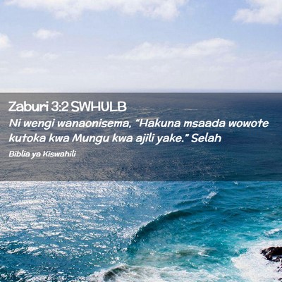 Picture 02 - Zaburi 3:2 SWHULB - Ni wengi wanaonisema, “Hakuna msaada wowote - Bible Verse Picture
