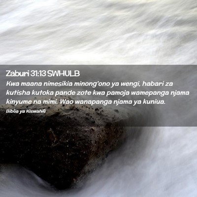 Picture 02 - Zaburi 31:13 SWHULB - Kwa maana nimesikia minong'ono ya wengi, habari - Bible Verse Picture