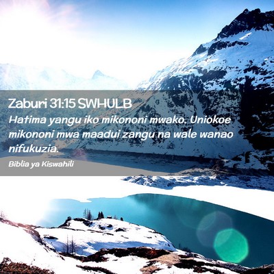 Picture 02 - Zaburi 31:15 SWHULB - Hatima yangu iko mikononi mwako. Uniokoe mikononi - Bible Verse Picture