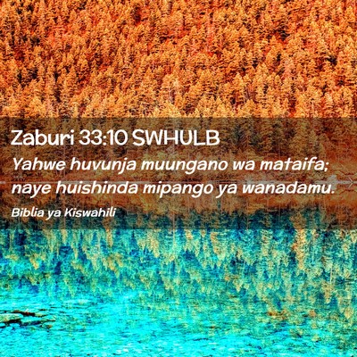 Picture 02 - Zaburi 33:10 SWHULB - Yahwe huvunja muungano wa mataifa; naye huishinda - Bible Verse Picture