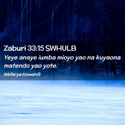 Picture 02 - Zaburi 33:15 SWHULB - Yeye anaye iumba mioyo yao na kuyaona matendo yao - Bible Verse Picture