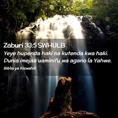 Picture 02 - Zaburi 33:5 SWHULB - Yeye hupenda haki na kutenda kwa haki. Dunia - Bible Verse Picture