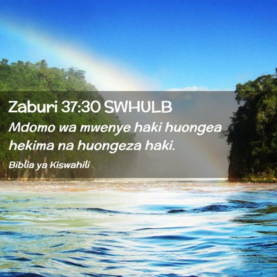 Picture 02 - Zaburi 37:30 SWHULB - Mdomo wa mwenye haki huongea hekima na huongeza - Bible Verse Picture