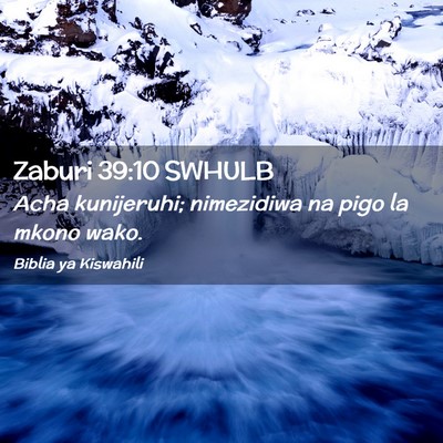 Picture 02 - Zaburi 39:10 SWHULB - Acha kunijeruhi; nimezidiwa na pigo la mkono - Bible Verse Picture