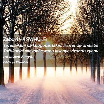 Picture 02 - Zaburi 4:4 SWHULB - Tetemekeni na kuogopa, lakini msitende dhambi! - Bible Verse Picture