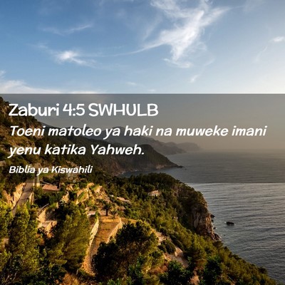 Picture 02 - Zaburi 4:5 SWHULB - Toeni matoleo ya haki na muweke imani yenu katika - Bible Verse Picture