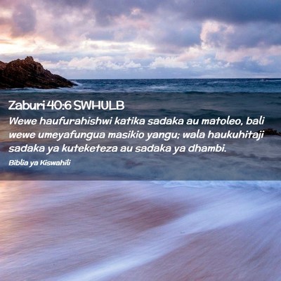 Picture 02 - Zaburi 40:6 SWHULB - Wewe haufurahishwi katika sadaka au matoleo, bali - Bible Verse Picture