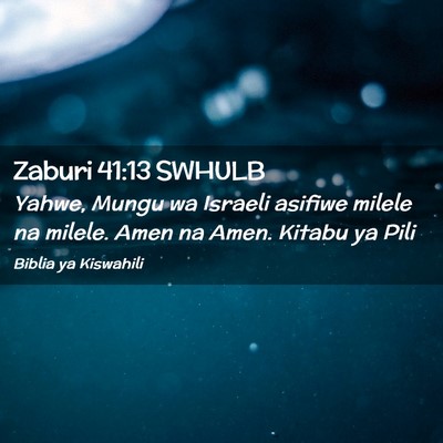 Picture 02 - Zaburi 41:13 SWHULB - Yahwe, Mungu wa Israeli asifiwe milele na milele. - Bible Verse Picture
