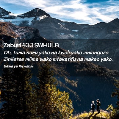 Picture 02 - Zaburi 43:3 SWHULB - Oh, tuma nuru yako na kweli yako ziniongoze. - Bible Verse Picture