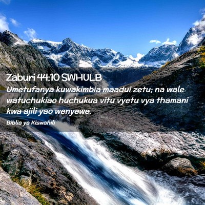 Picture 02 - Zaburi 44:10 SWHULB - Umetufanya kuwakimbia maadui zetu; na wale - Bible Verse Picture