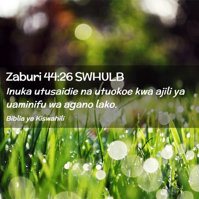 Picture 02 - Zaburi 44:26 SWHULB - Inuka utusaidie na utuokoe kwa ajili ya uaminifu - Bible Verse Picture