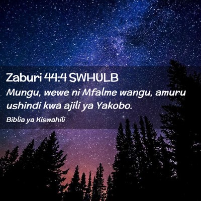 Picture 02 - Zaburi 44:4 SWHULB - Mungu, wewe ni Mfalme wangu, amuru ushindi kwa - Bible Verse Picture