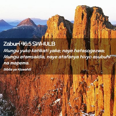Picture 02 - Zaburi 46:5 SWHULB - Mungu yuko katikati yake; naye hatasogezwa; Mungu - Bible Verse Picture