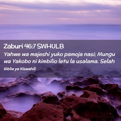 Picture 02 - Zaburi 46:7 SWHULB - Yahwe wa majeshi yuko pamoja nasi; Mungu wa - Bible Verse Picture