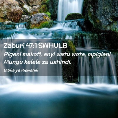 Picture 02 - Zaburi 47:1 SWHULB - Pigeni makofi, enyi watu wote; mpigieni Mungu - Bible Verse Picture