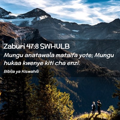 Picture 02 - Zaburi 47:8 SWHULB - Mungu anatawala mataifa yote; Mungu hukaa kwenye - Bible Verse Picture