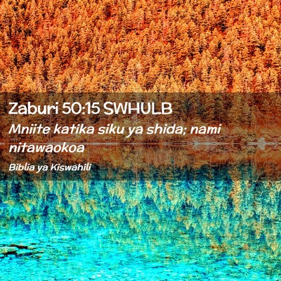 Picture 02 - Zaburi 50:15 SWHULB - Mniite katika siku ya shida; nami - Bible Verse Picture