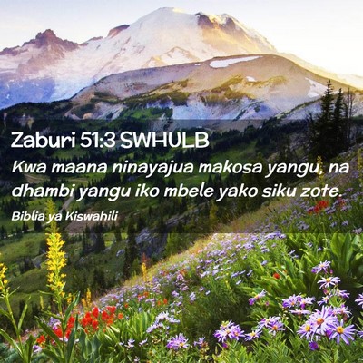 Picture 02 - Zaburi 51:3 SWHULB - Kwa maana ninayajua makosa yangu, na dhambi yangu - Bible Verse Picture