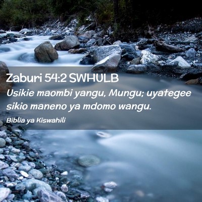 Picture 02 - Zaburi 54:2 SWHULB - Usikie maombi yangu, Mungu; uyategee sikio maneno - Bible Verse Picture