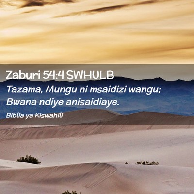 Picture 02 - Zaburi 54:4 SWHULB - Tazama, Mungu ni msaidizi wangu; Bwana ndiye - Bible Verse Picture