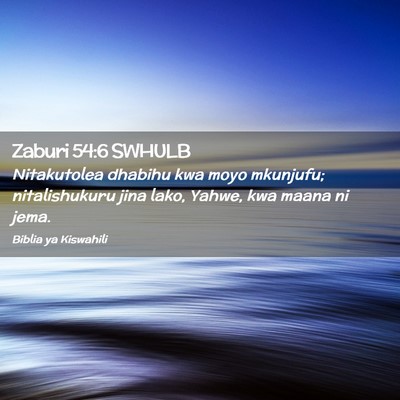 Picture 02 - Zaburi 54:6 SWHULB - Nitakutolea dhabihu kwa moyo mkunjufu; - Bible Verse Picture