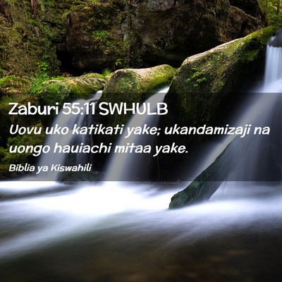 Picture 02 - Zaburi 55:11 SWHULB - Uovu uko katikati yake; ukandamizaji na uongo - Bible Verse Picture