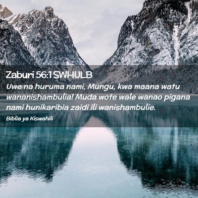 Picture 02 - Zaburi 56:1 SWHULB - Uwe na huruma nami, Mungu, kwa maana watu - Bible Verse Picture