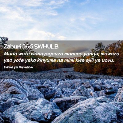 Picture 02 - Zaburi 56:5 SWHULB - Muda wote wanayageuza maneno yangu; mawazo yao - Bible Verse Picture