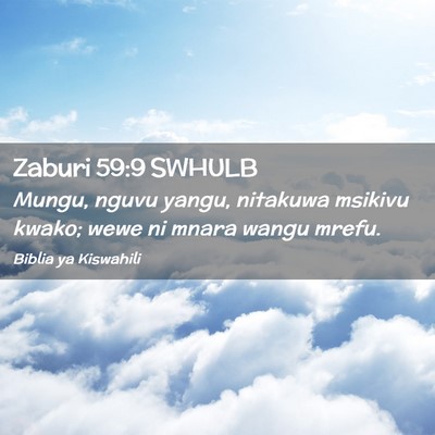 Picture 02 - Zaburi 59:9 SWHULB - Mungu, nguvu yangu, nitakuwa msikivu kwako; wewe - Bible Verse Picture