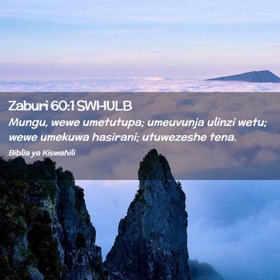 Picture 02 - Zaburi 60:1 SWHULB - Mungu, wewe umetutupa; umeuvunja ulinzi wetu; - Bible Verse Picture