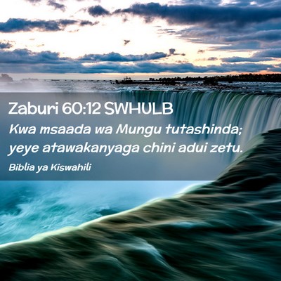 Picture 02 - Zaburi 60:12 SWHULB - Kwa msaada wa Mungu tutashinda; yeye atawakanyaga - Bible Verse Picture
